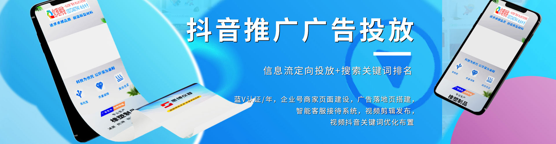 科尔沁左翼中旗sem主管