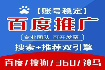案例探讨：SEM关键词优化策略应用